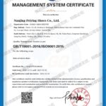 ISO9001质量管理体系认证证书（南京绯樱鞋业有限公司）