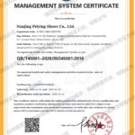 ISO45001职业健康安全管理体系认证证书（南京绯樱鞋业有限公司）