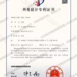 外观设计专利证书（鞋底 30-985）